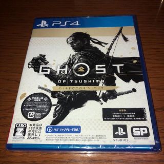 プレイステーション4(PlayStation4)のGhost of Tsushima Director's Cut PS4(家庭用ゲームソフト)