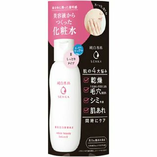 センカセンカ(専科)の未使用!! 　純白専科　200ml(化粧水/ローション)