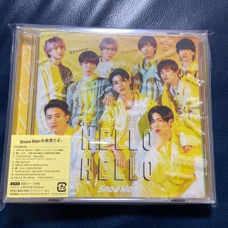 ジャニーズ(Johnny's)のSnow Man 新曲　Hello Hello CD 通常盤　特典なし(ポップス/ロック(邦楽))