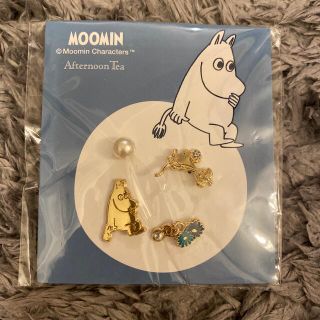 アフタヌーンティー(AfternoonTea)のAfternoon Tea    MOOMIN ピアス(ピアス)