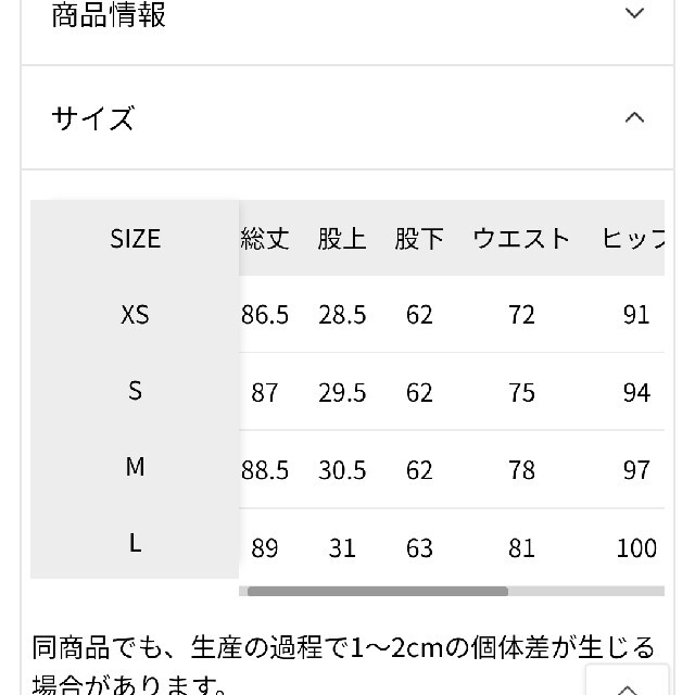 niko and...(ニコアンド)の未使用ニコアンドテーパードデニム レディースのパンツ(デニム/ジーンズ)の商品写真