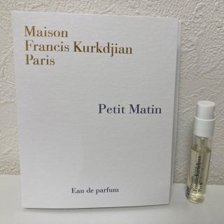 メゾンフランシスクルジャン(Maison Francis Kurkdjian)のフランシスクルジャン　プティマタン(ユニセックス)