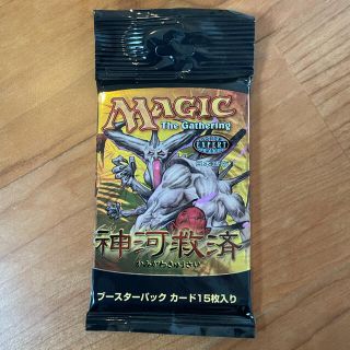 マジックザギャザリング(マジック：ザ・ギャザリング)の神河救済　日本語版　未開封ブースターパック　MTG マジックザギャザリング(Box/デッキ/パック)