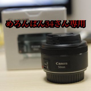 canon ef50 f1.8の通販 1,000点以上 | フリマアプリ ラクマ - 17ページ目