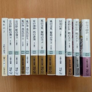 コウダンシャ(講談社)の十二国記 講談社X文庫ホワイトハート版 全11巻 + 魔性の子 小野不由美(文学/小説)