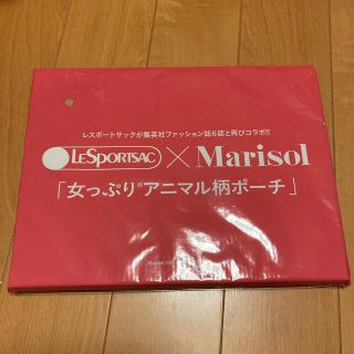 レスポートサック(LeSportsac)のマリソル　付録(ポーチ)