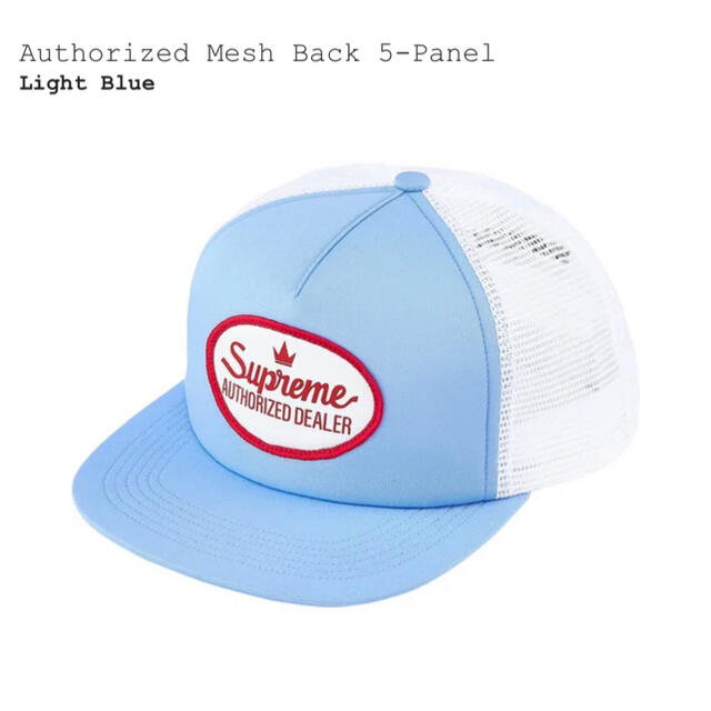 シュプリーム　Authorized Mesh Back 5-Panel