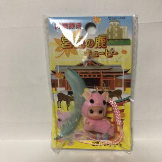 50%OFF】 ご当地キューピー 単品売り可 12個セット ストラップ - cbrr
