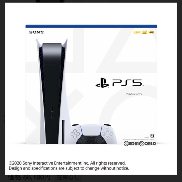 PS5 PlayStation5 本体 SONY CFI-1000A01 通常版PS5 - benjaminstrategy.co