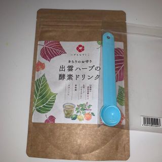 出雲ハーブの酵素ドリンク　新品未開封100g(ダイエット食品)