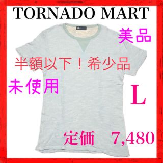 トルネードマート(TORNADO MART)のメンズ　トップス　美品　カットソー　Ｌサイズ　Tシャツ　半額以下！　現品限り(Tシャツ/カットソー(半袖/袖なし))