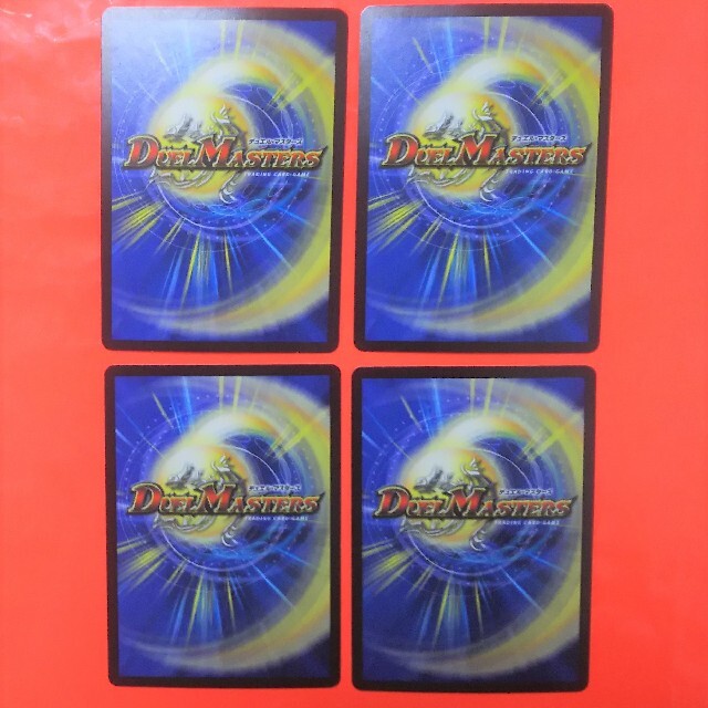 デュエルマスターズ(デュエルマスターズ)のデュエマ メンデルズゾーン 4枚 DMBD05 DMEX06 モルネク必須 エンタメ/ホビーのトレーディングカード(シングルカード)の商品写真