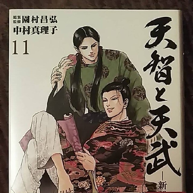 本店は 天智と天武11 クライマックスセール再値下げ Www Psic Org Pk 本店は 天智と天武11 クライマックスセール再値下げ Www Psic Org Pk