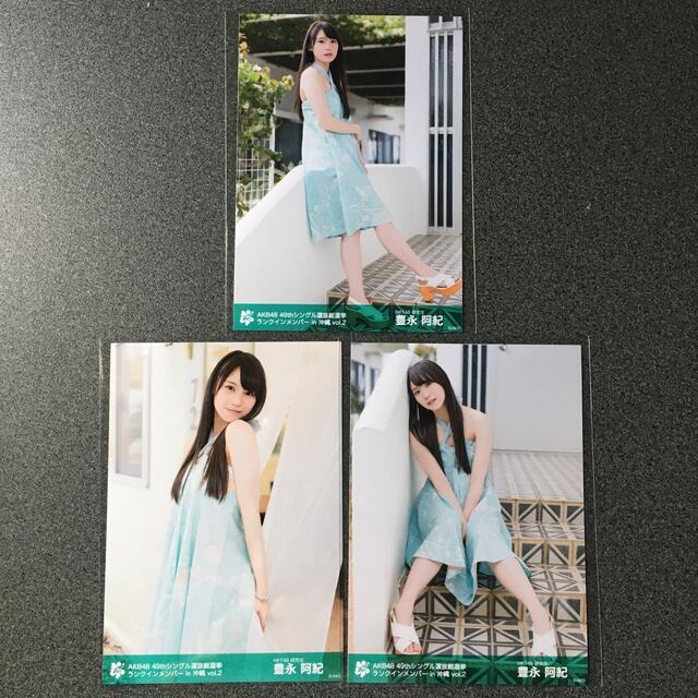 HKT48(エイチケーティーフォーティーエイト)のHKT48 豊永阿紀 AKB48 49th 選抜総選挙 沖縄 Vol.2 エンタメ/ホビーのタレントグッズ(アイドルグッズ)の商品写真