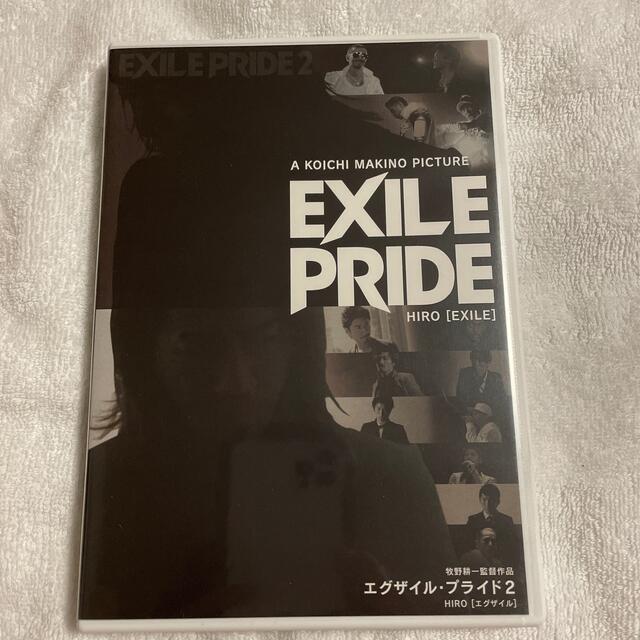 EXILE(エグザイル)の【中古】「EXILE PRIDE 」HIRO【EXILE】DVD エンタメ/ホビーのDVD/ブルーレイ(ミュージック)の商品写真