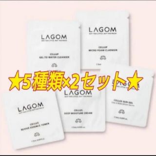 ラーゴム(LAGOM)のLAGOM ラゴム　スキンケアサンプル　５点×3セット(洗顔料)