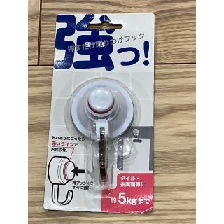 強っ！　吸盤フック　プッシュ式(日用品/生活雑貨)