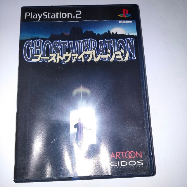 PlayStation2 - PS2ソフト ゴーストヴァイブレーション中古品の通販 by