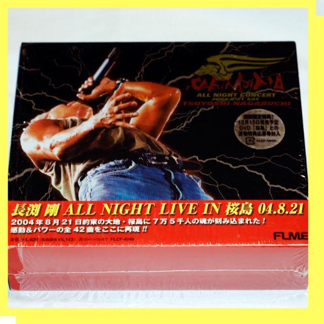 長渕剛　【CD】　ALL NIGHT LIVE IN 桜島 04.8.21 エンタメ/ホビーのCD(ポップス/ロック(邦楽))の商品写真