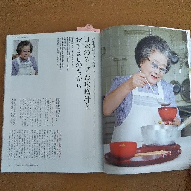 ＲＯＳＡＬＢＡ １３ ロザルバ Winter2009 Vol13 エンタメ/ホビーの雑誌(その他)の商品写真