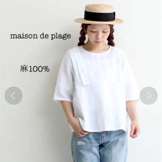 メゾンドプラージュ(maison de plage)のmdp  リネンブラウス　シャンブルドゥシャーム　ビュルデサボン　パーリッシィ(シャツ/ブラウス(半袖/袖なし))