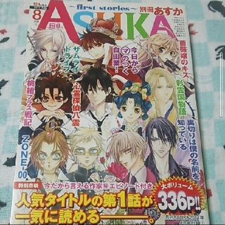 サムライドライブ 漫画 サムライドライブ 漫画