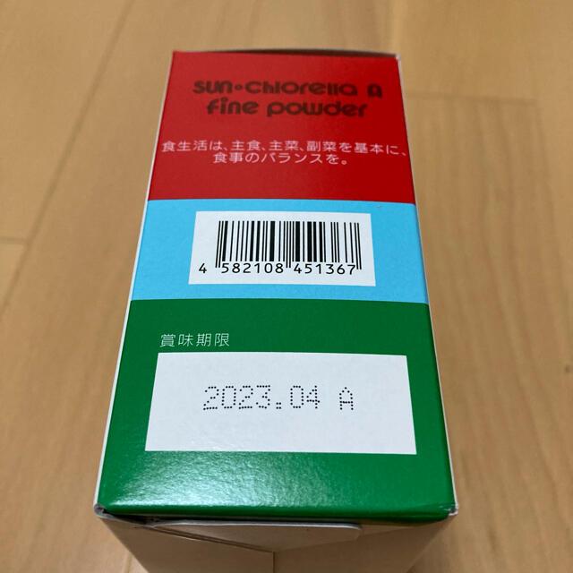 【2箱】サン・クロレラA ファインパウダー　90g（3g × 30袋）