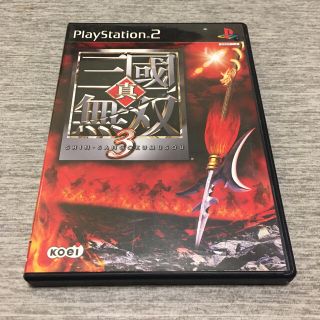 プレイステーション2(PlayStation2)の真三國無双3 PS2(家庭用ゲームソフト)