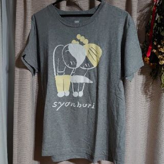 ニシワキタダシ syonbori Tシャツ(Tシャツ(半袖/袖なし))