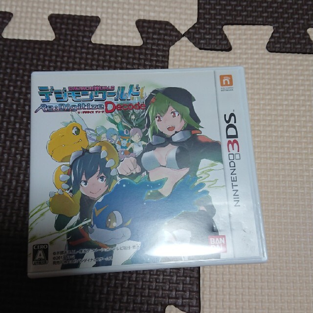 圧倒的高評価 デジモンワールド リ デジタイズ デコード 3ds ランキング1位受賞 Www Globaldentalcentre Org 圧倒的高評価 デジモンワールド リ デジタイズ デコード 3ds ランキング1位受賞 Www Globaldentalcentre Org