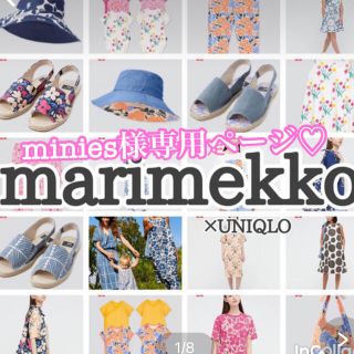 マリメッコ(marimekko)の♥️💛UNIQLO✖️marimekko2021Sss💛♥️(ひざ丈ワンピース)