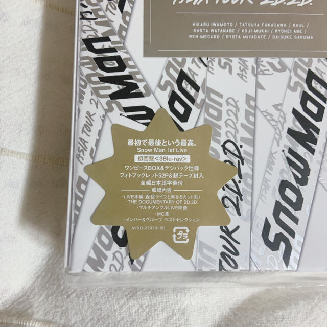 低価最新作﹁ Johnny's - Snow Man ASIA TOUR 2D.2D. 初回盤Blu-ray3枚組の通販 by ☁️｜ジャニーズならラクマ 激安大特価2022
