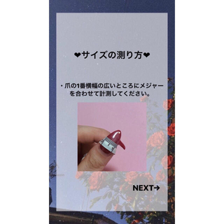 ネイルチップ 韓国 量産型 ガーリー キラキラ ハート チェック ジェルネイル コスメ/美容のネイル(つけ爪/ネイルチップ)の商品写真