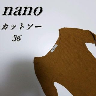 ナノユニバース(nano・universe)の【試着のみ】Nano レディース トップス カットソー 長袖 36(カットソー(長袖/七分))