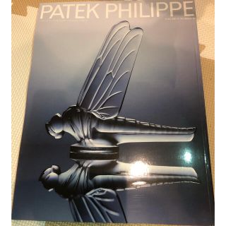 パテックフィリップ(PATEK PHILIPPE)の非売品⭐︎パテックフィリップ(趣味/スポーツ/実用)