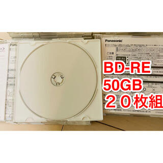 パナソニック(Panasonic)のPanasonic BD-RE DL 50GB 20枚セット(中古)(その他)