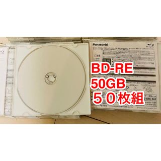 パナソニック(Panasonic)のPanasonic BD-RE DL 50GB 50枚セット(中古)(その他)