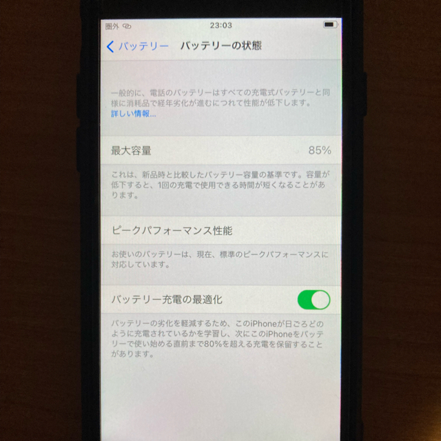 iPhone(アイフォーン)のiPhone 8 64GB スペースグレイ　simフリー スマホ/家電/カメラのスマートフォン/携帯電話(スマートフォン本体)の商品写真