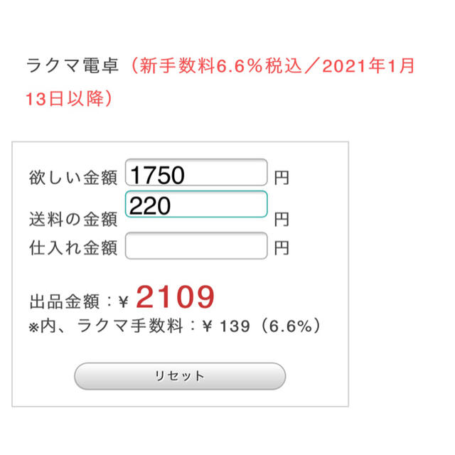 けいちゃん様専用　デコパーツ☆100個☆ ハンドメイドの素材/材料(各種パーツ)の商品写真