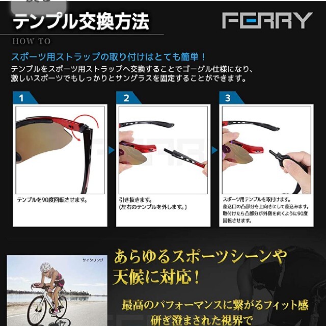 スポーツ　サングラス メンズのファッション小物(サングラス/メガネ)の商品写真