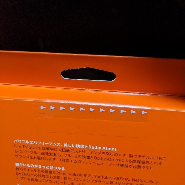 新品未開封品 最新版 Amazon fire tv stick   第3世代