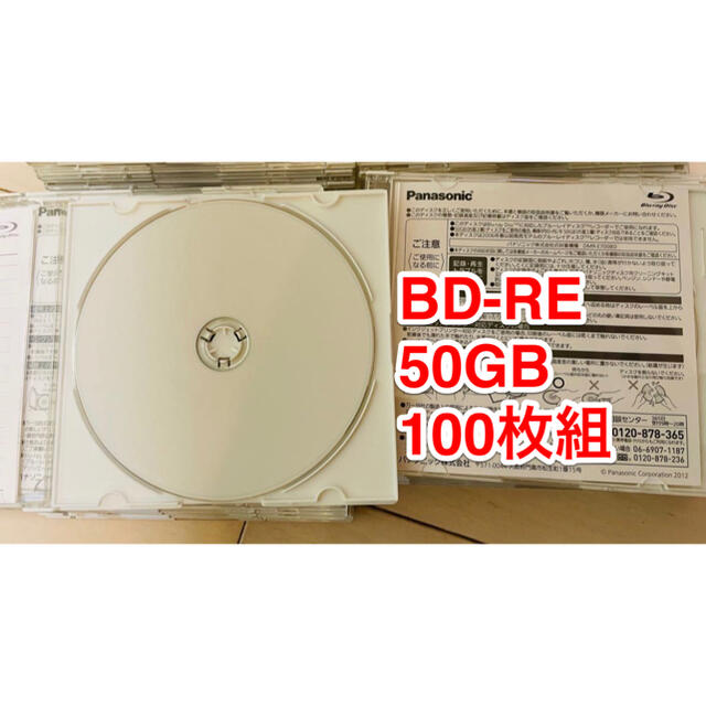 Panasonic(パナソニック)のPanasonic BD-RE DL 50GB 100枚セット(中古) エンタメ/ホビーのDVD/ブルーレイ(その他)の商品写真