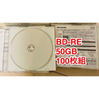 パナソニック(Panasonic)のPanasonic BD-RE DL 50GB 100枚セット(中古)(その他)