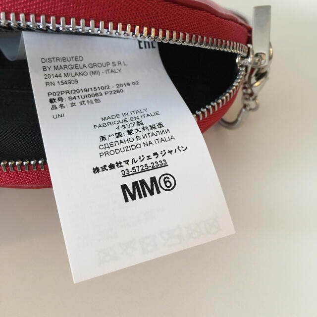 MM6(エムエムシックス)の【新品未使用】MM6 MaisonMargiela メゾンマルジェラ 財布 黒 レディースのファッション小物(財布)の商品写真