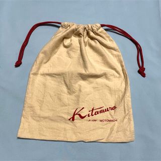 キタムラ(Kitamura)の横浜元町 キタムラ　kitamura シューズ袋(ショップ袋)