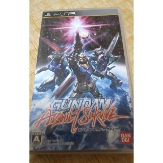 プレイステーションポータブル(PlayStation Portable)のガンダムアサルトサヴァイブ PSP(携帯用ゲームソフト)