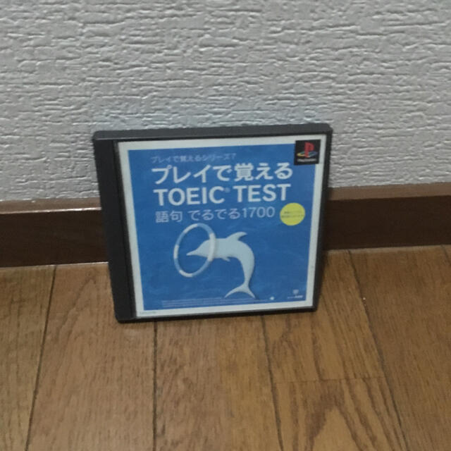 PlayStation(プレイステーション)のプレイで覚えるTOEIC TEST エンタメ/ホビーのゲームソフト/ゲーム機本体(家庭用ゲームソフト)の商品写真
