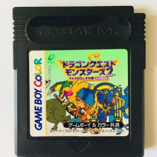 ゲームボーイ(ゲームボーイ)のドラゴンクエストモンスターズ2 マルタのふしぎな鍵 ルカの旅立ち(携帯用ゲームソフト)