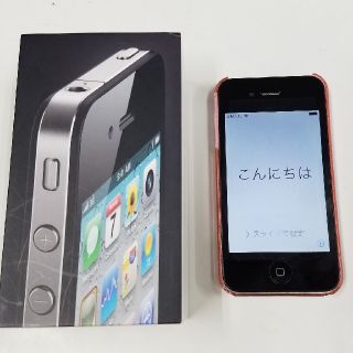 アップル(Apple)のApple　iPhone4　本体　箱　イヤホン　スタンドフィンガー　　中古(スマートフォン本体)