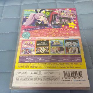 劇場版プリパラ み～んなあつまれ！プリズム☆ツアーズ　*Blu-ray Disc w17b8b5